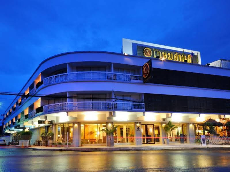 Kasemsarn Hotel Chanthaburi Exterior foto